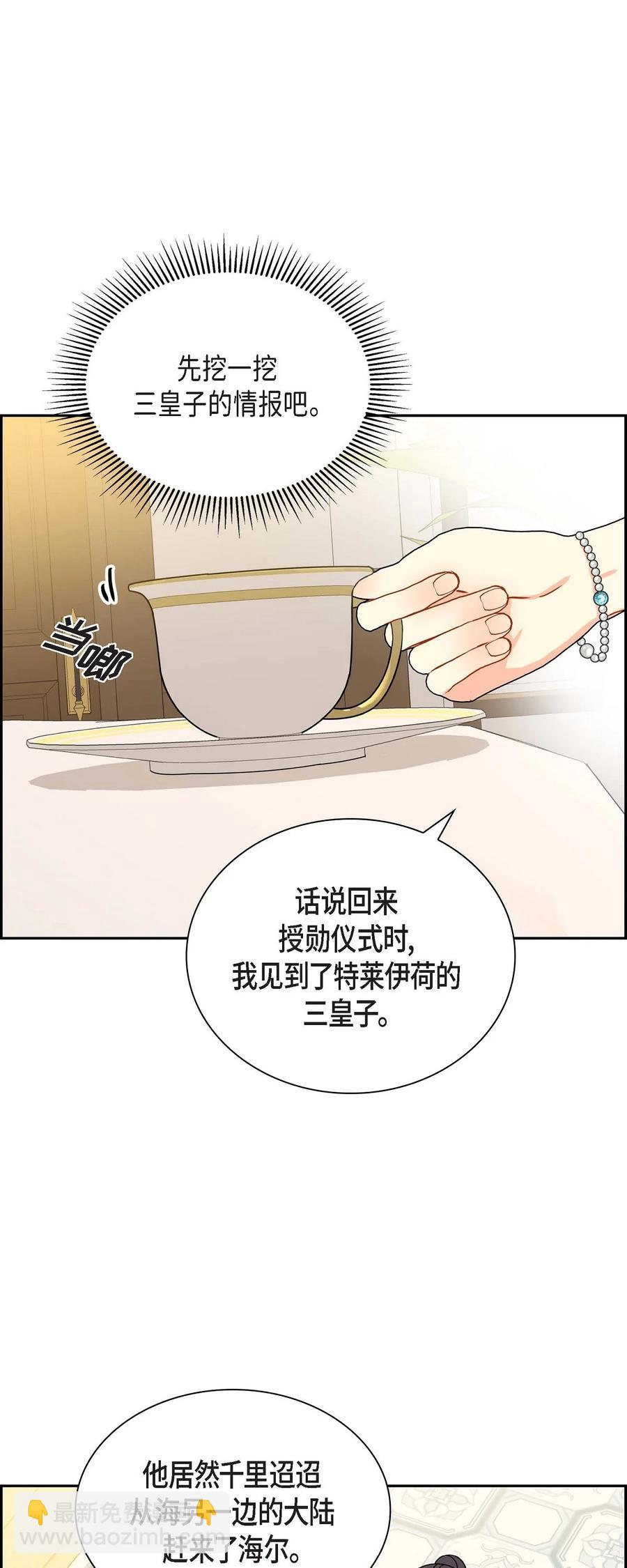 65 打听消息(1/2)-第65话