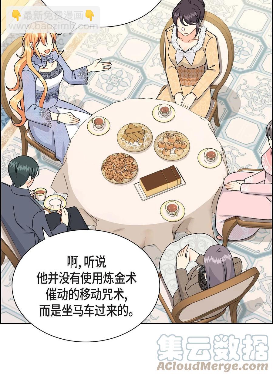 65 打听消息(1/2)-第65话