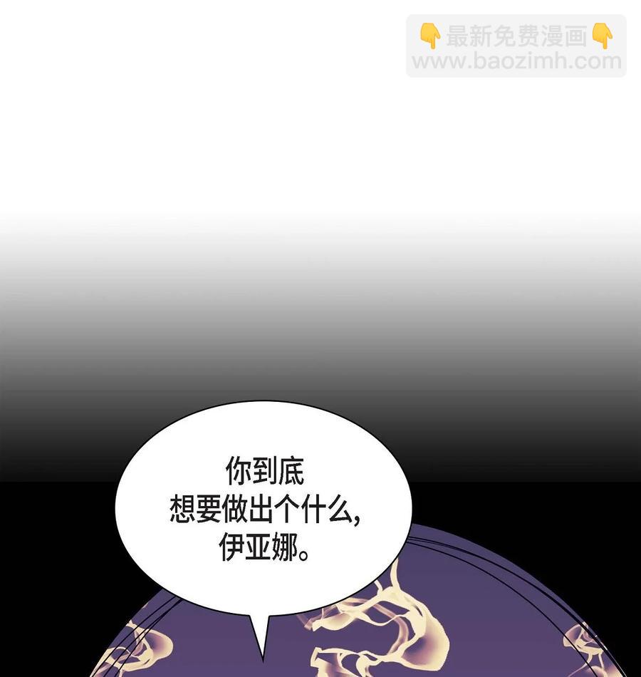 67 真相(1/2)-第67话