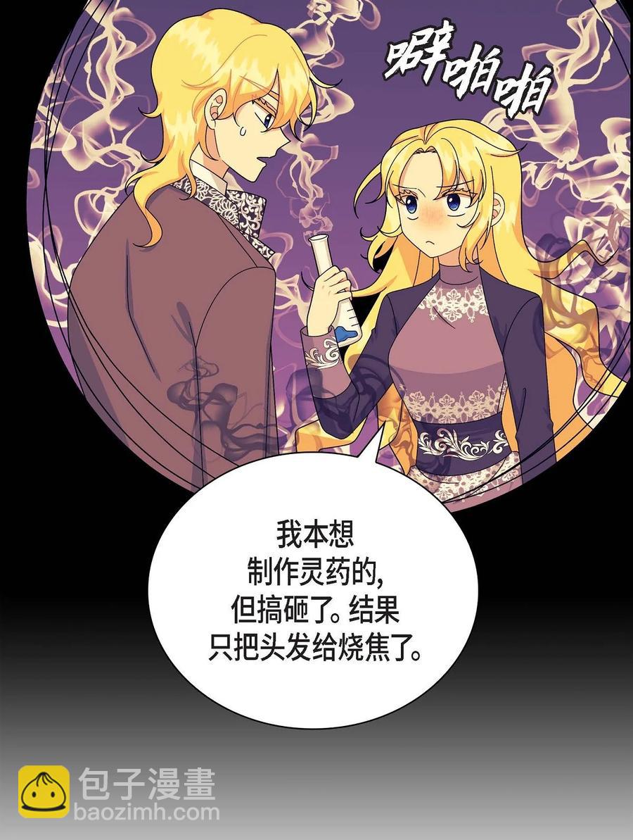 67 真相(1/2)-第67话