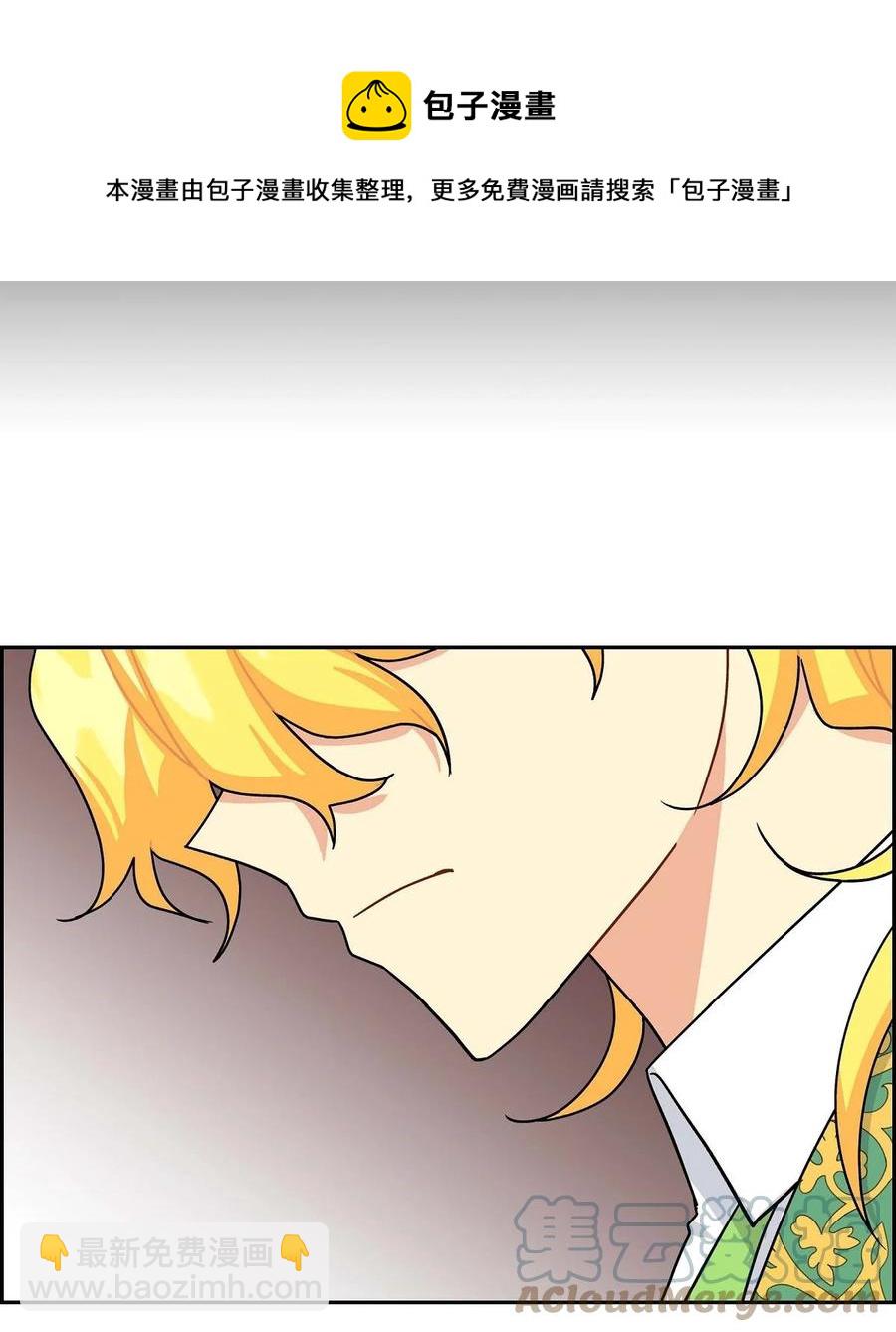 67 真相(1/2)-第67话