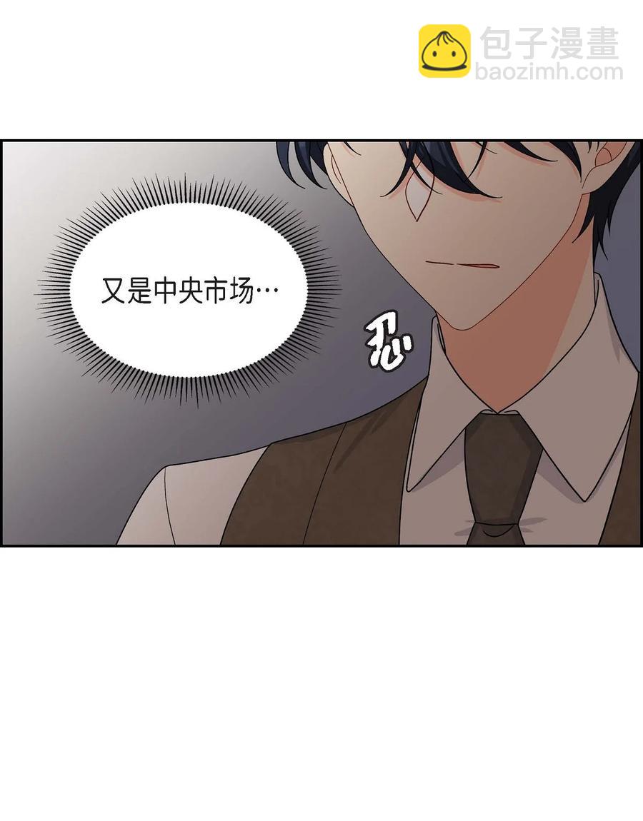 67 真相(1/2)-第67话