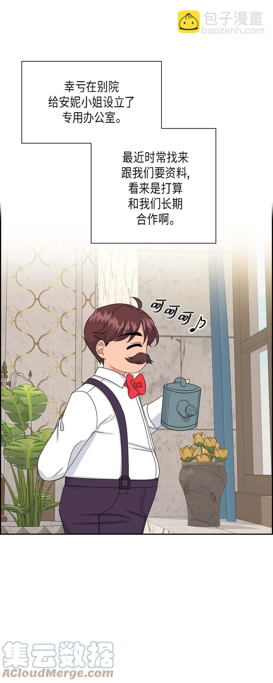 67 真相(1/2)-第67话