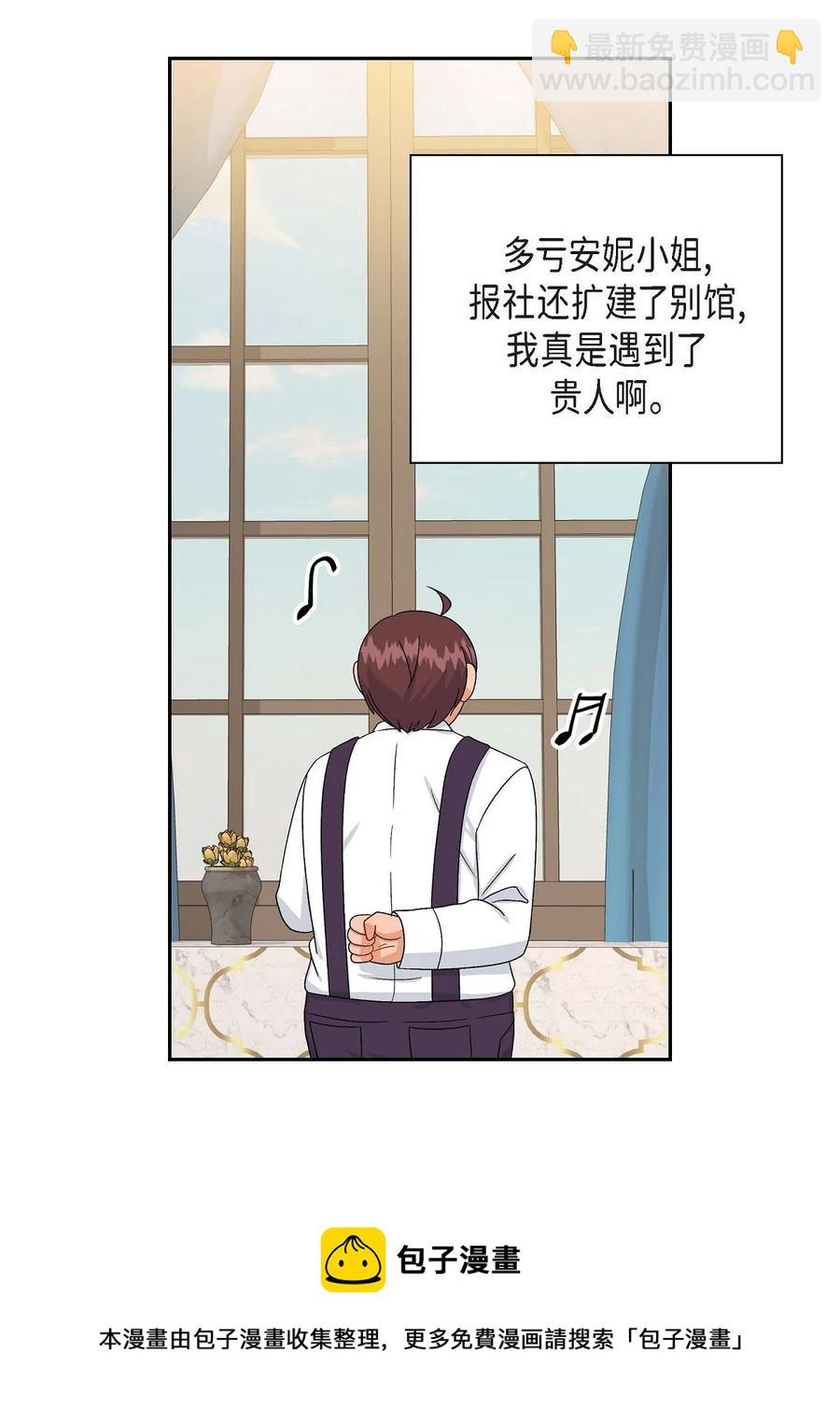 67 真相(1/2)-第67话