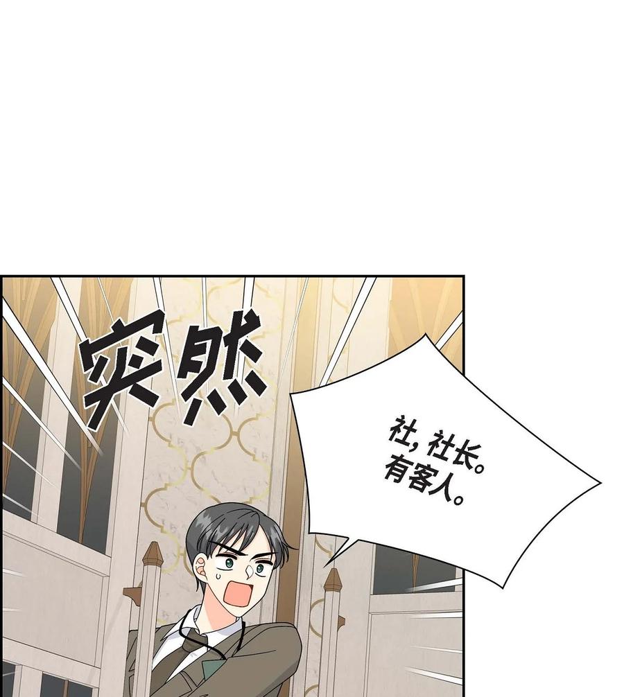 67 真相(1/2)-第67话