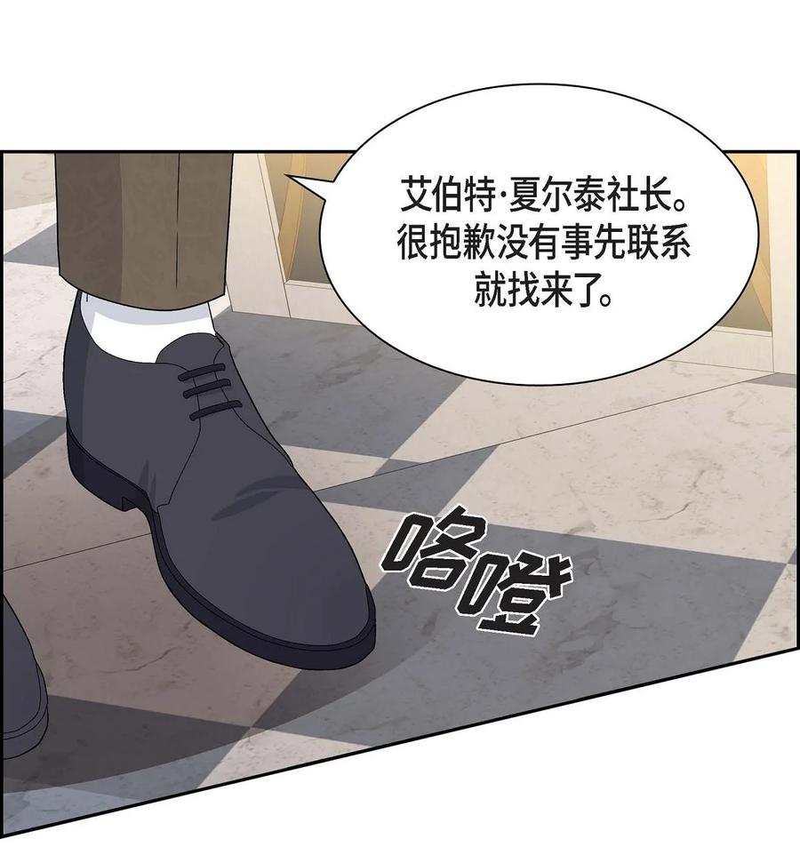 67 真相(1/2)-第67话