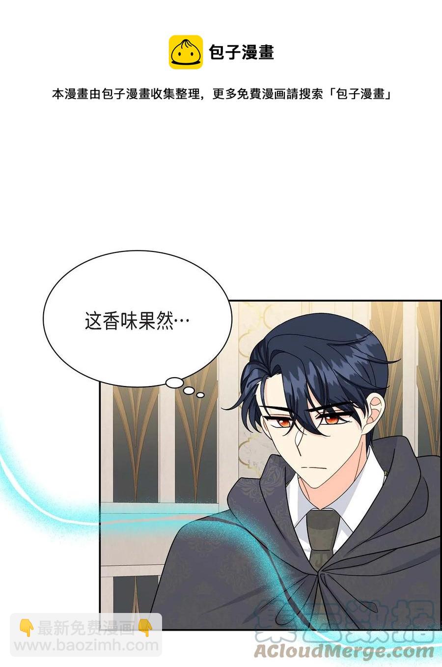 67 真相(1/2)-第67话