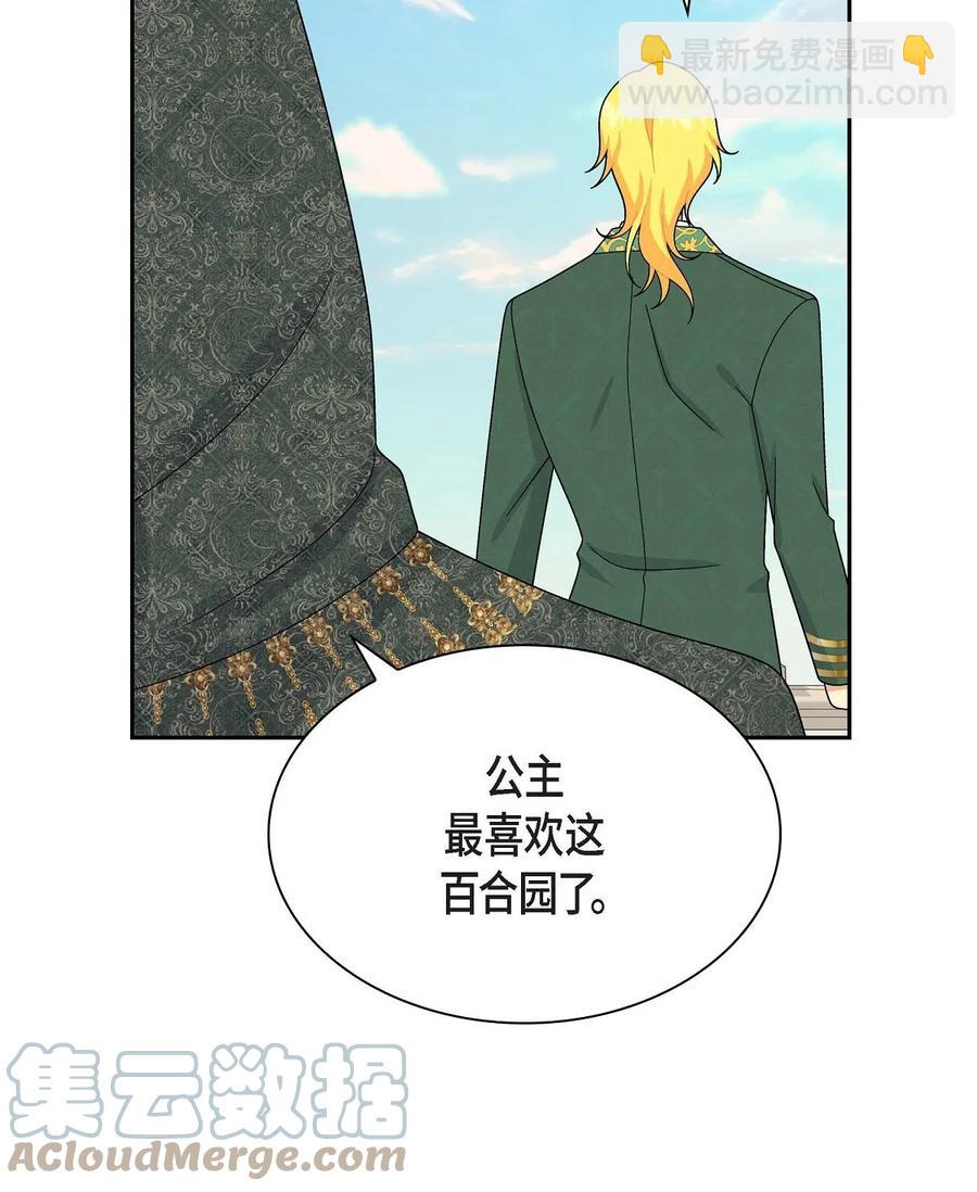 67 真相(1/2)-第67话