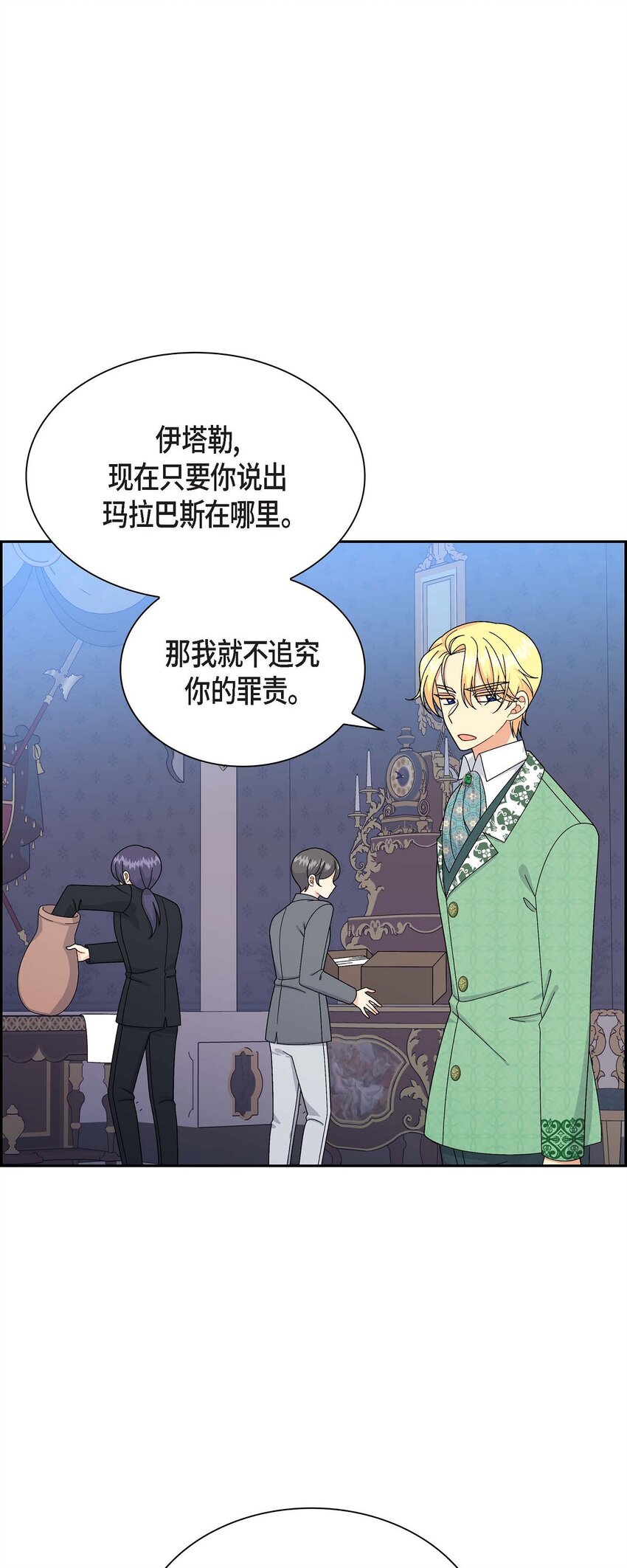 69 复活(1/2)-第69话