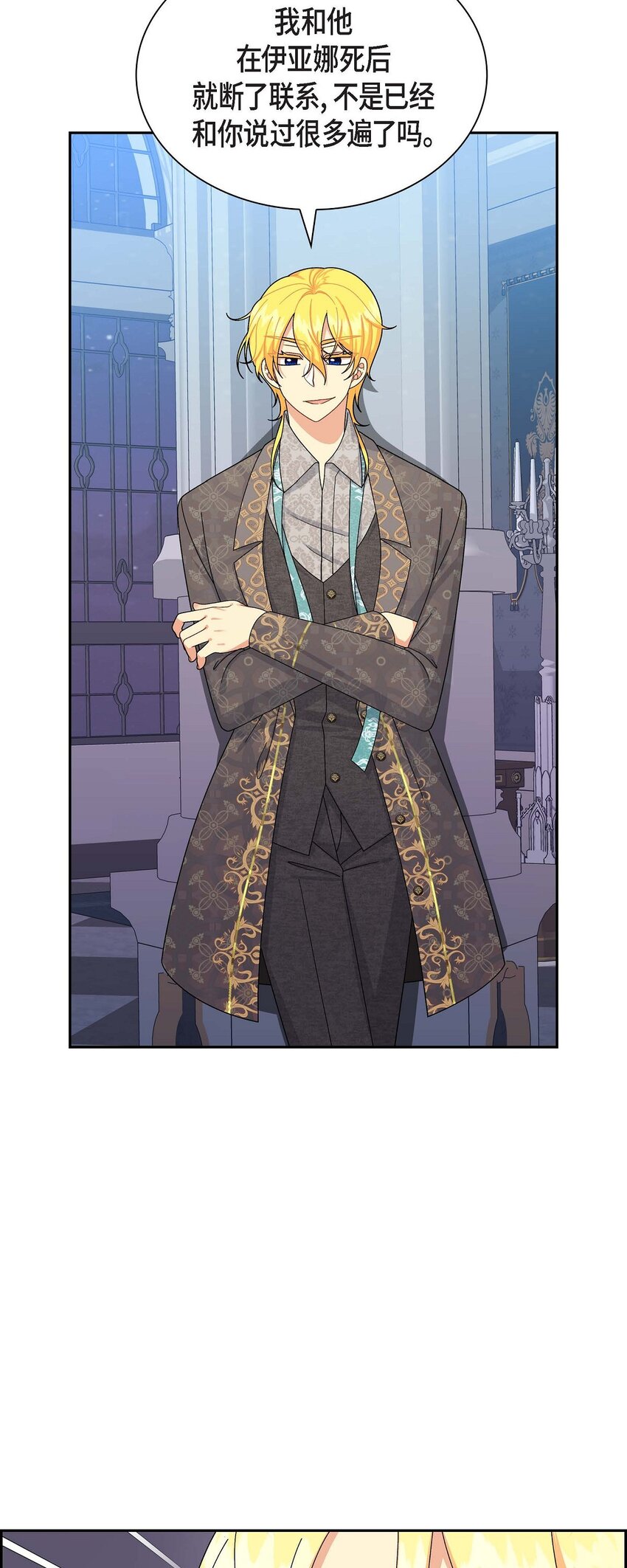 69 复活(1/2)-第69话