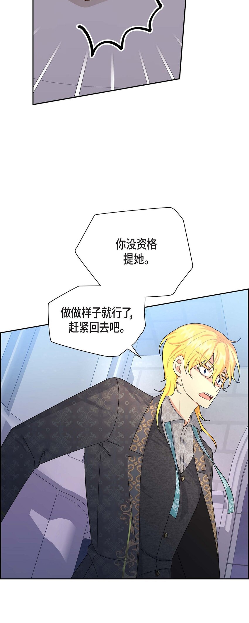 69 复活(1/2)-第69话