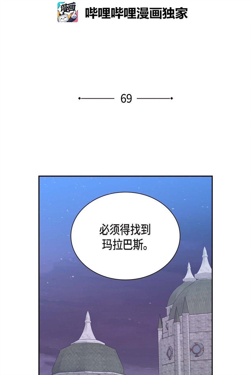 69 复活(1/2)-第69话