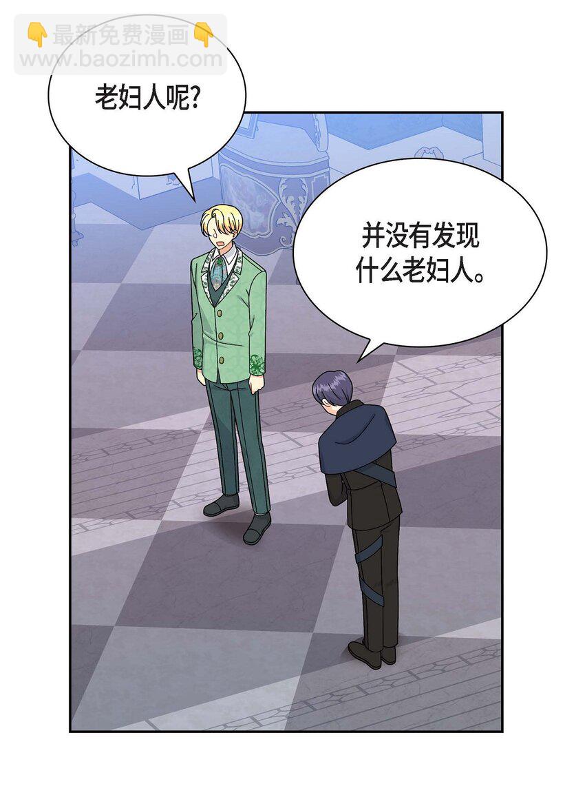 69 复活(1/2)-第69话