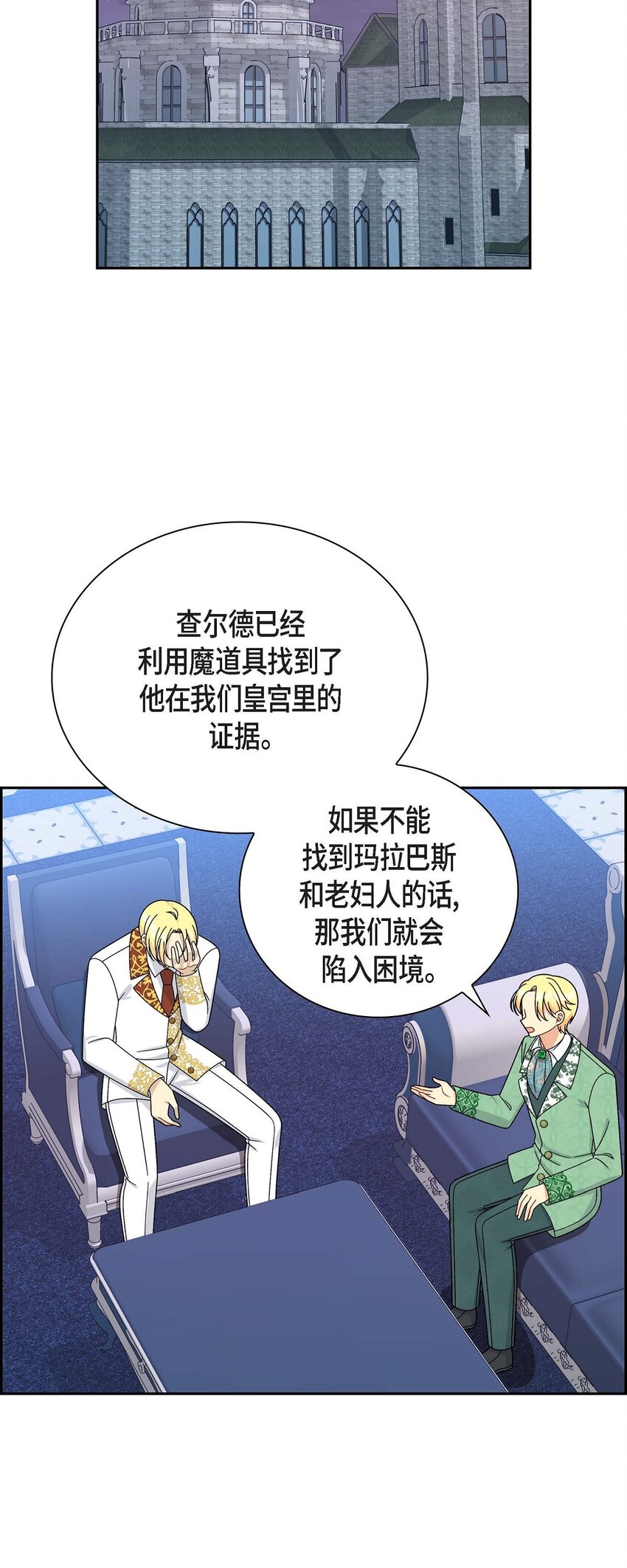 69 复活(1/2)-第69话