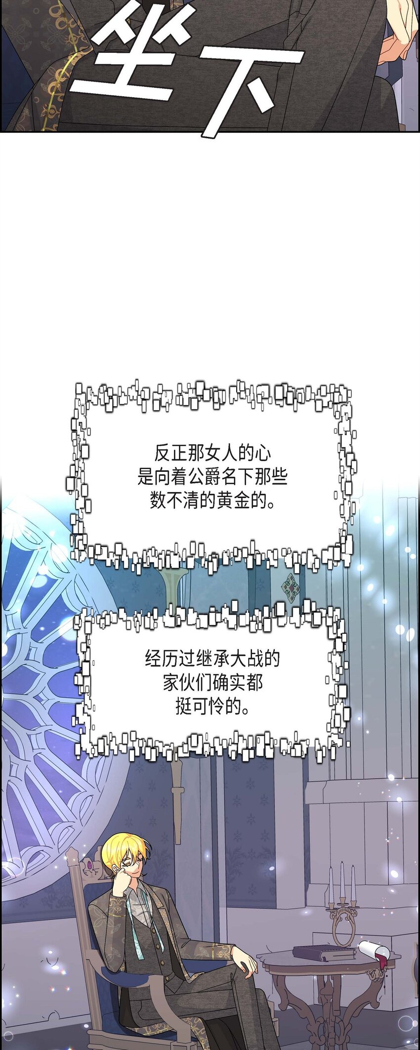 69 复活(1/2)-第69话