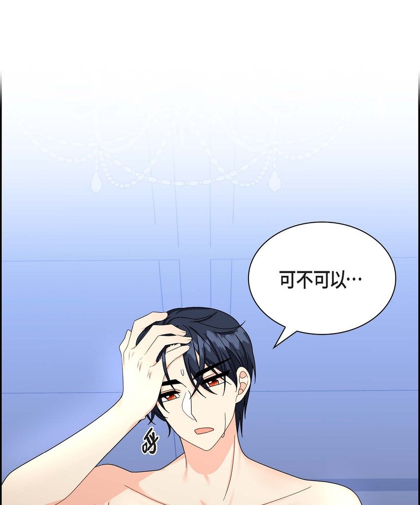 69 复活(1/2)-第69话