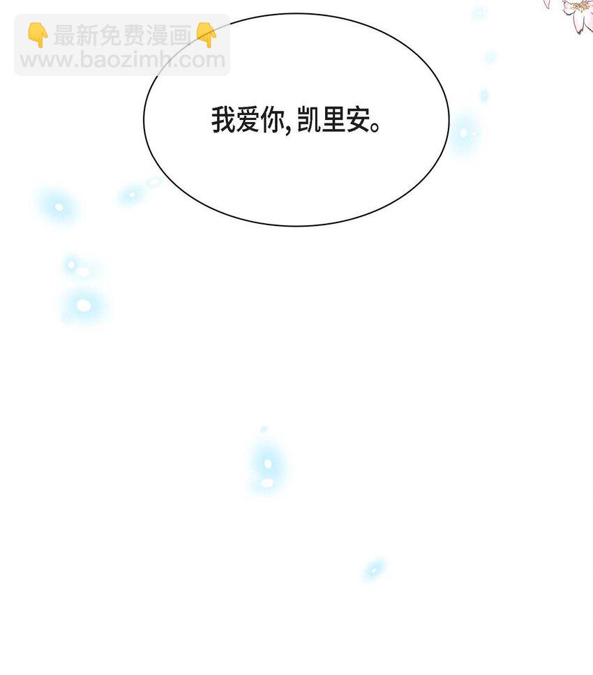 69 复活(1/2)-第69话