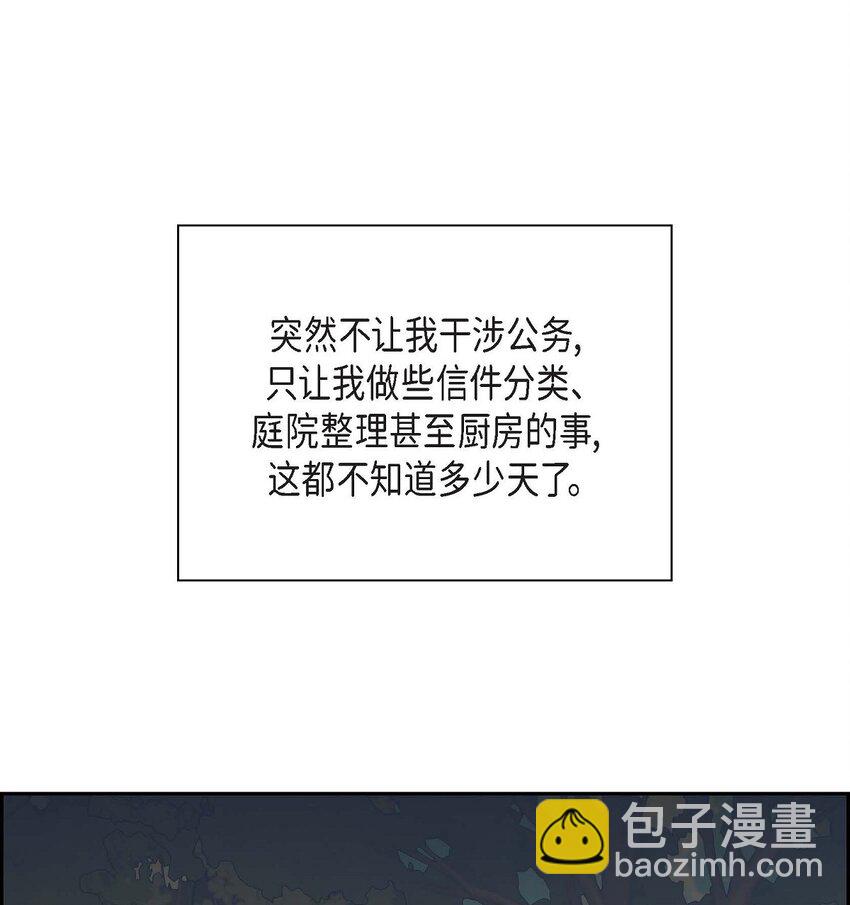 69 复活(1/2)-第69话