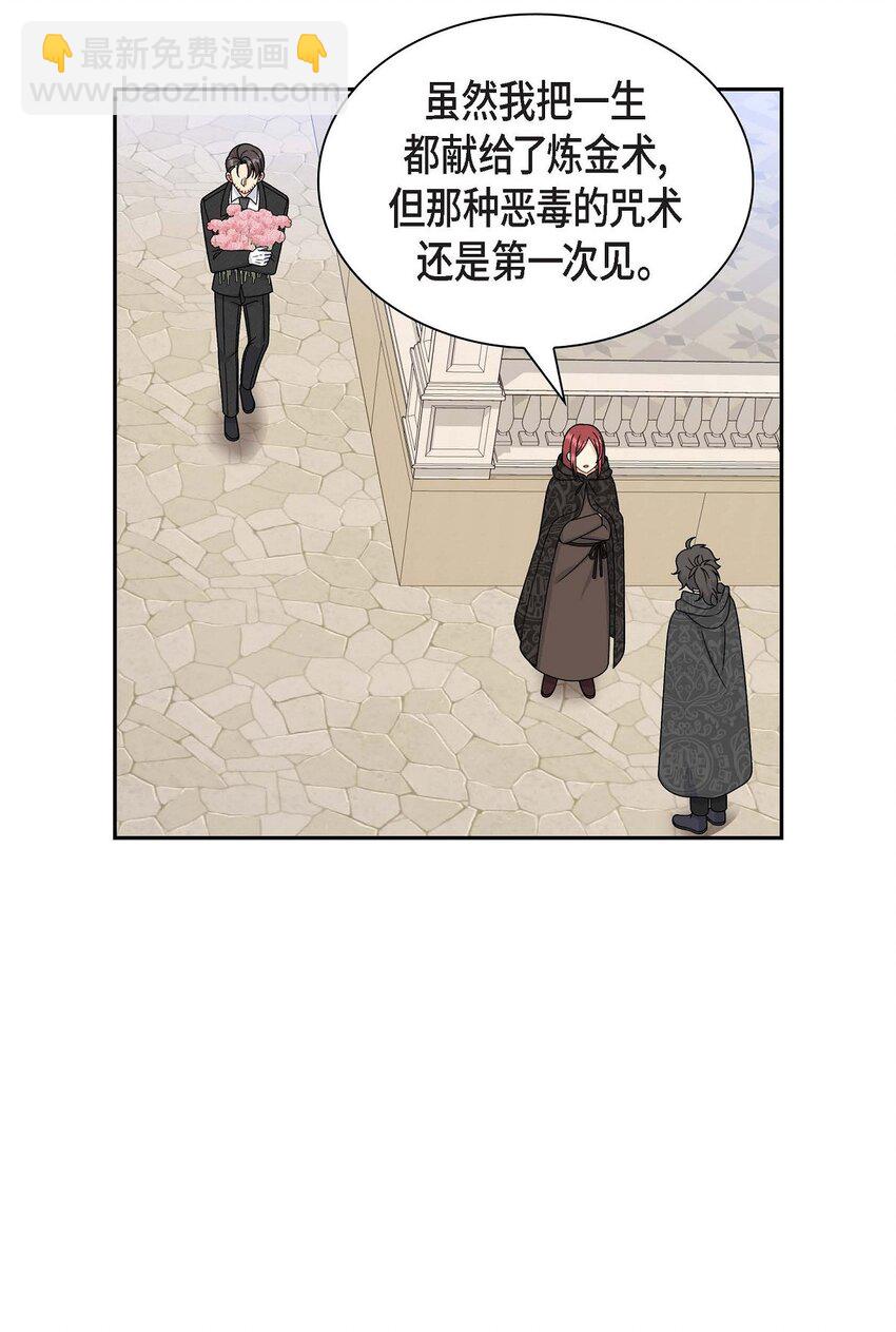 69 复活(1/2)-第69话