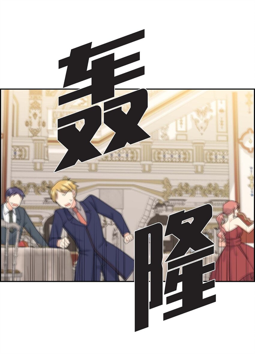 71 丧尸来袭(1/2)-第71话