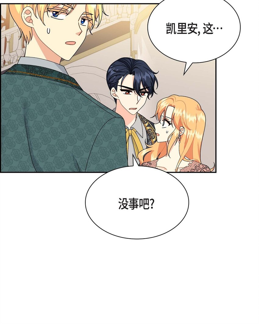 71 丧尸来袭(1/2)-第71话