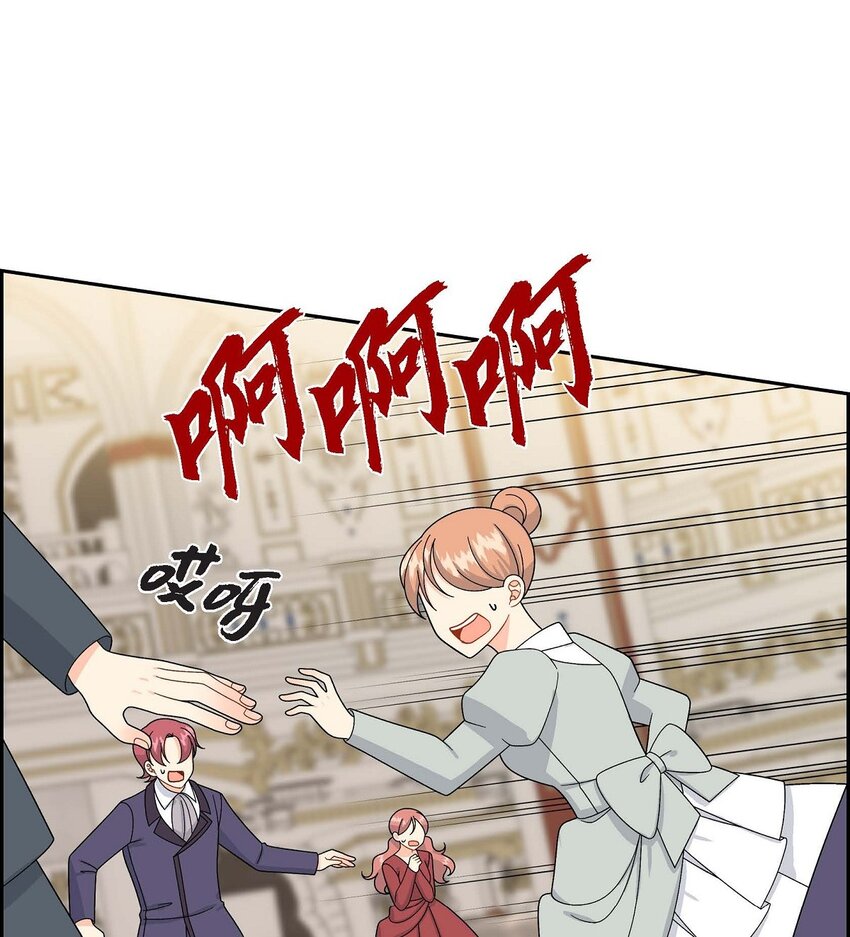 71 丧尸来袭(1/2)-第71话