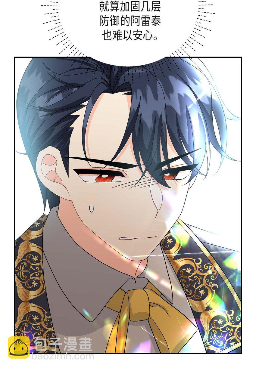 71 丧尸来袭(1/2)-第71话