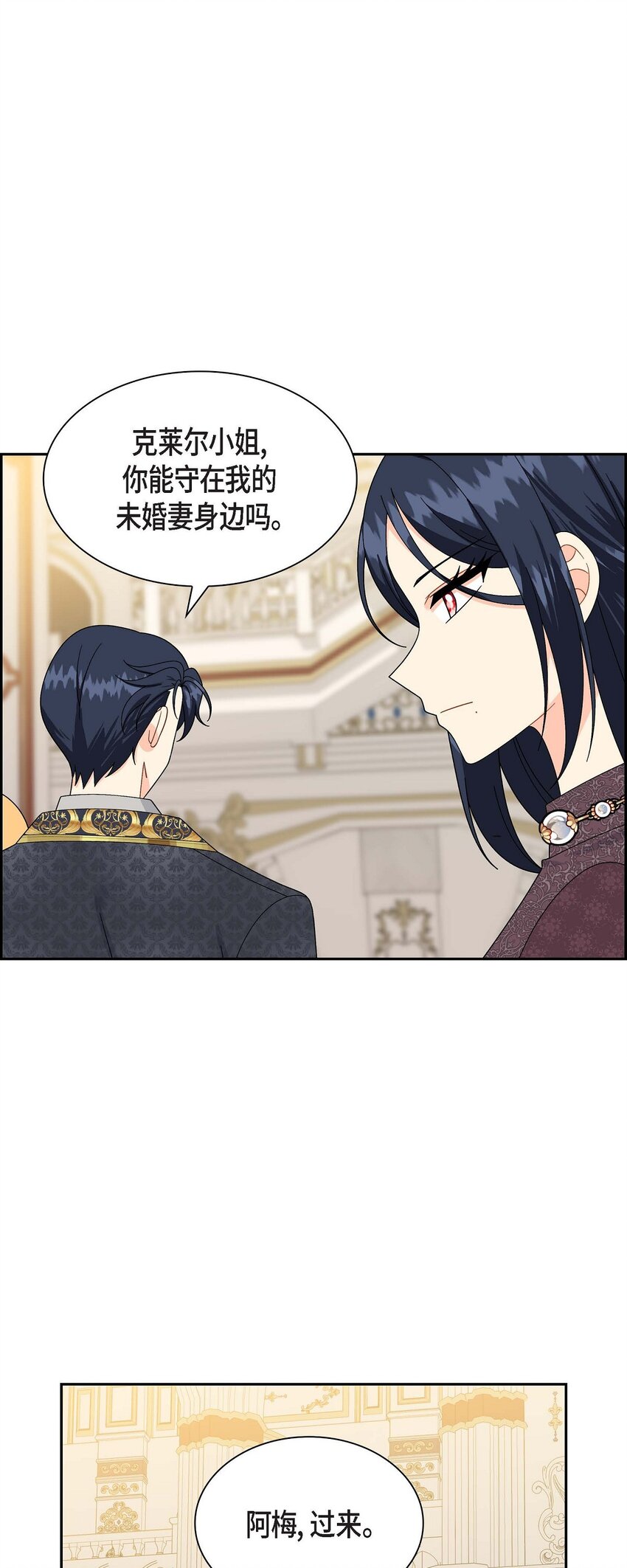 71 丧尸来袭(1/2)-第71话