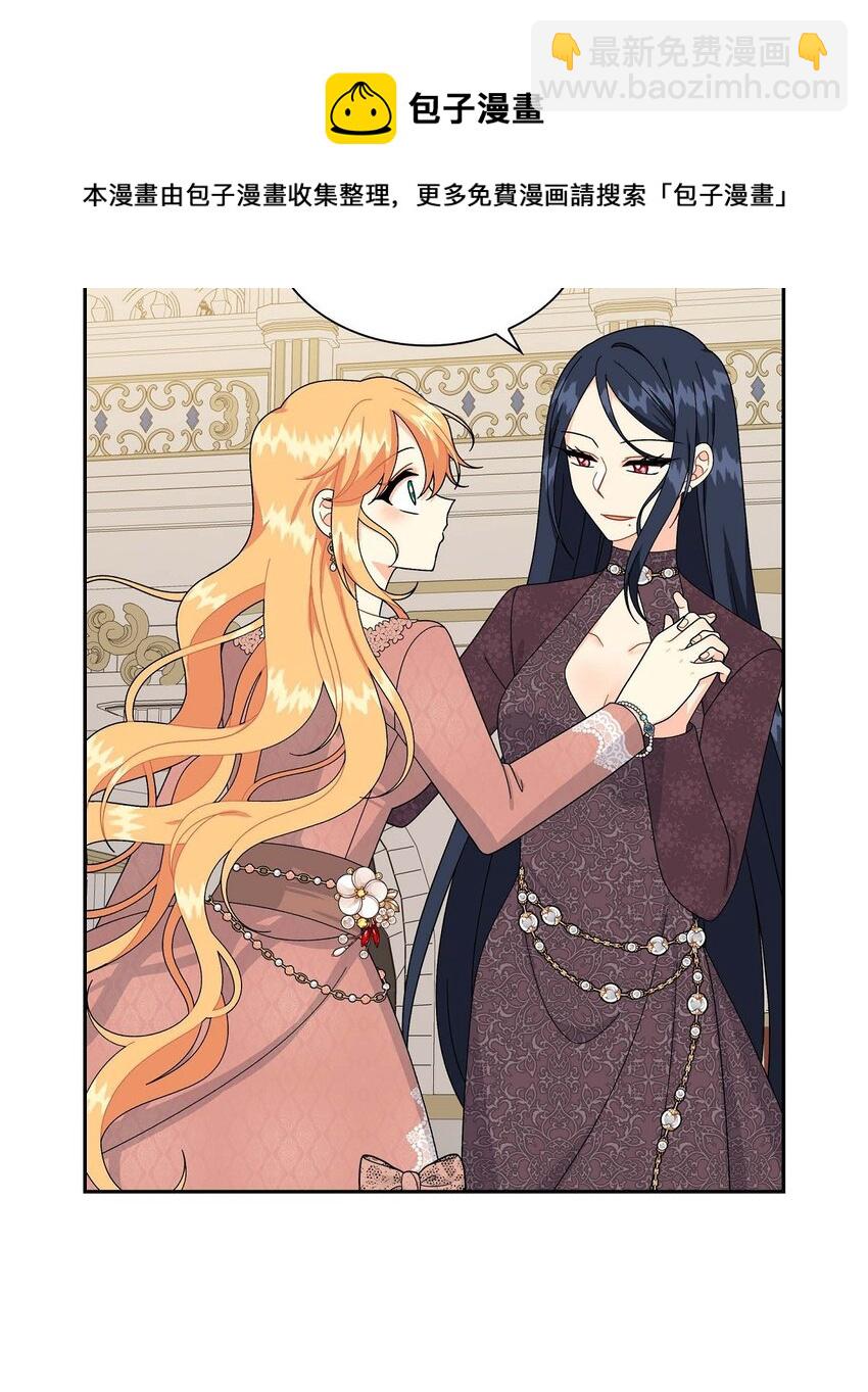 71 丧尸来袭(1/2)-第71话