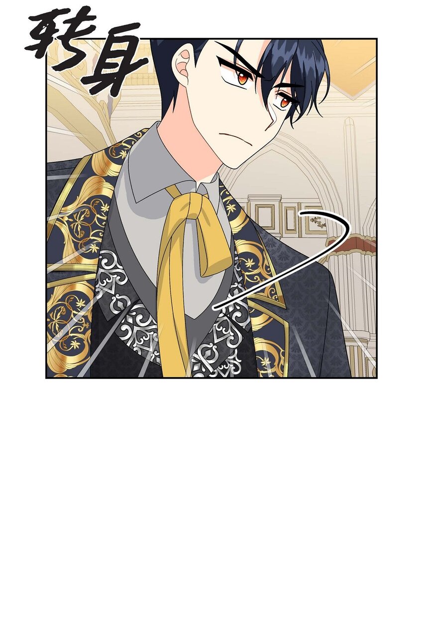 71 丧尸来袭(1/2)-第71话