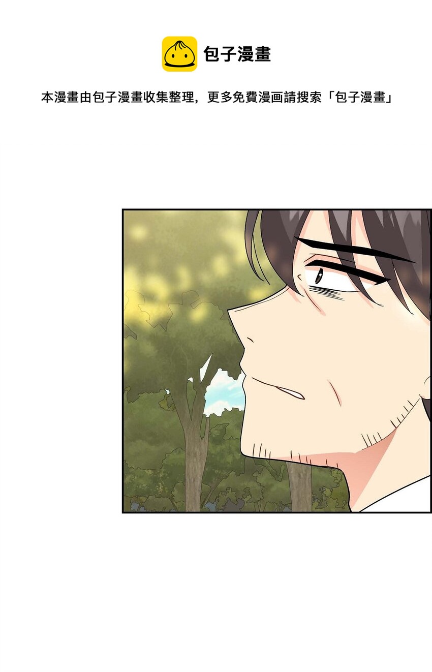 71 丧尸来袭(1/2)-第71话