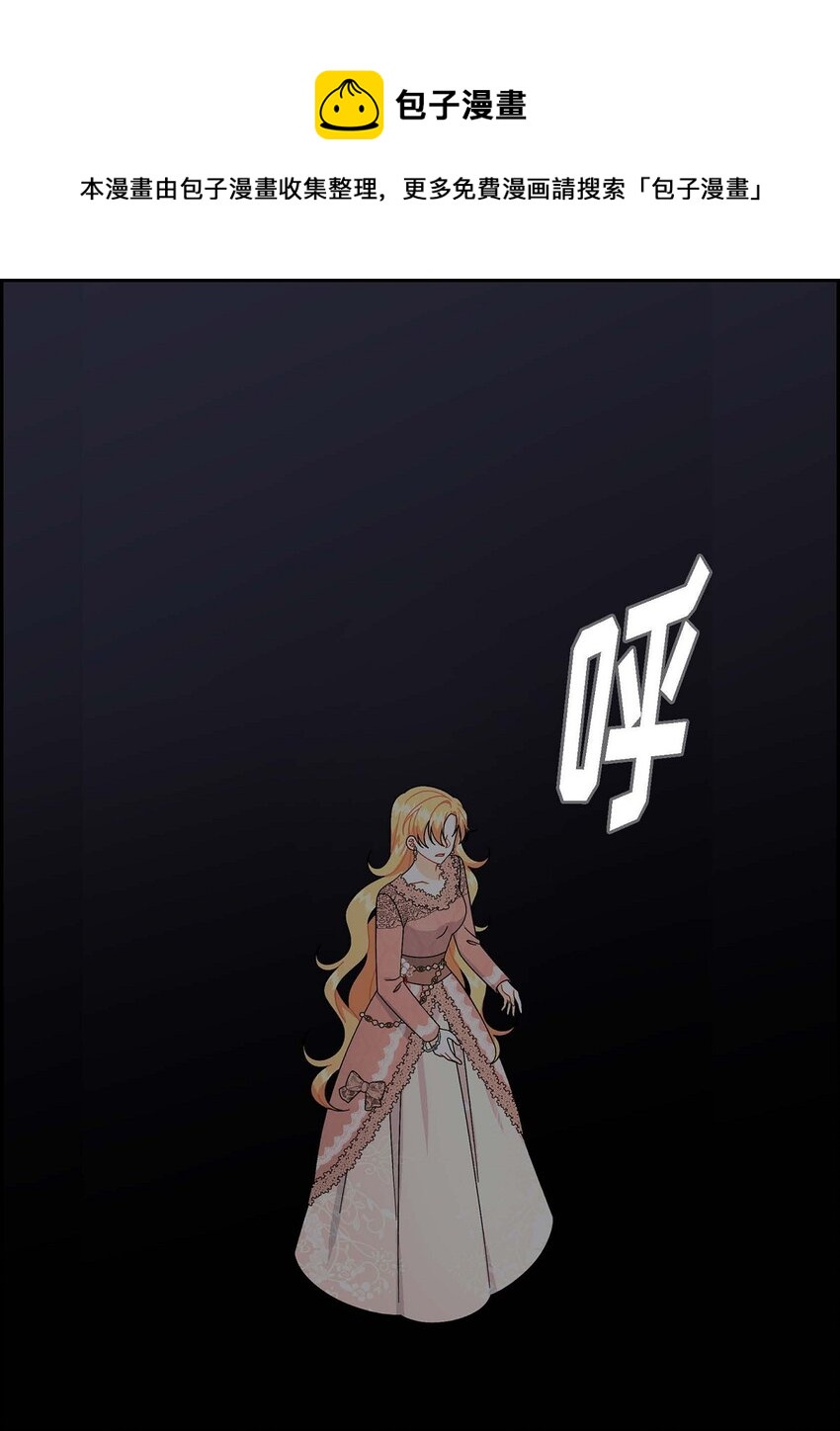 73 请求援助(1/2)-第73话