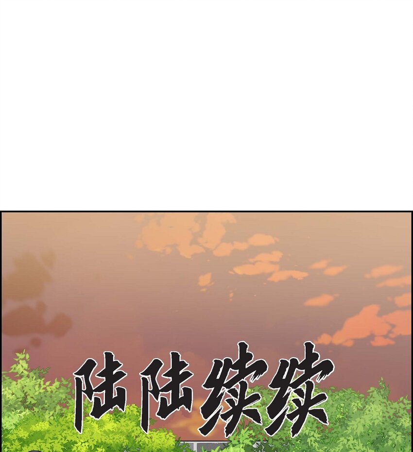 73 请求援助(1/2)-第73话