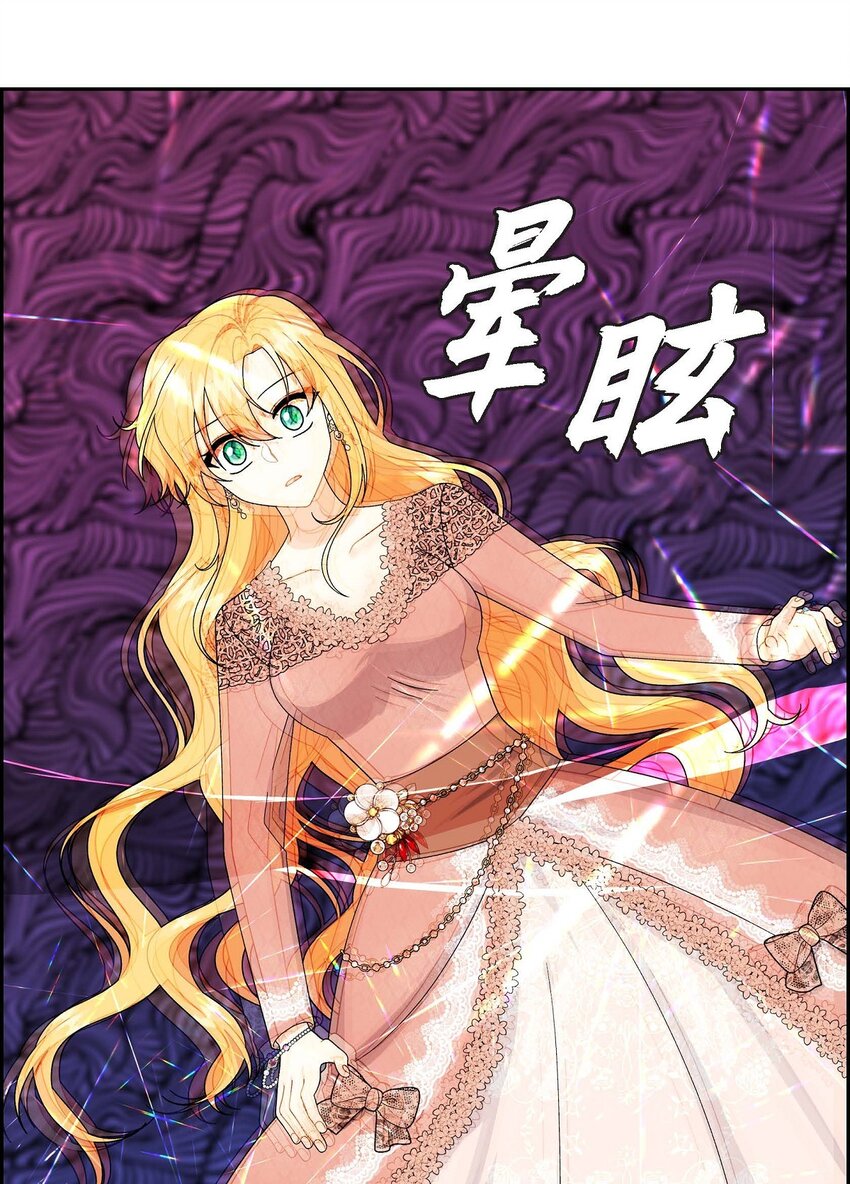 73 请求援助(1/2)-第73话