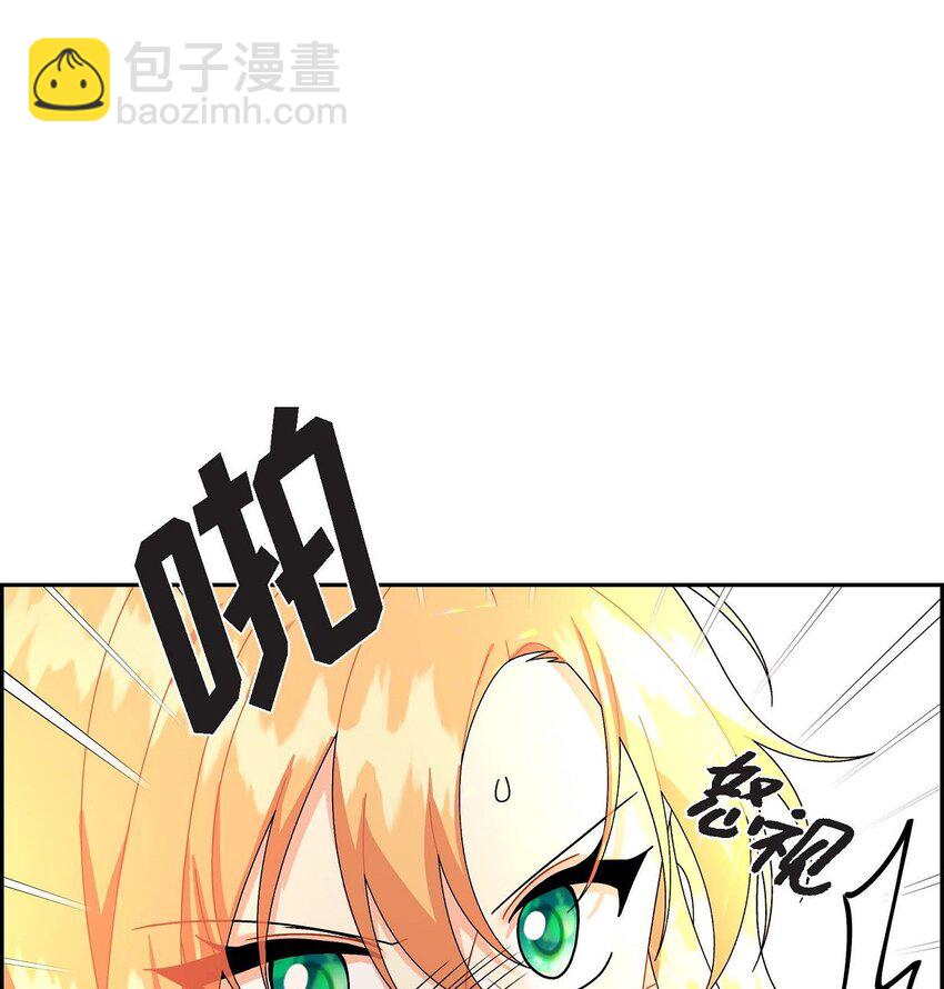 73 请求援助(1/2)-第73话