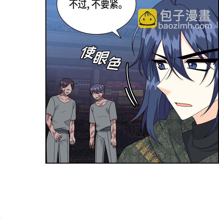 73 请求援助(1/2)-第73话