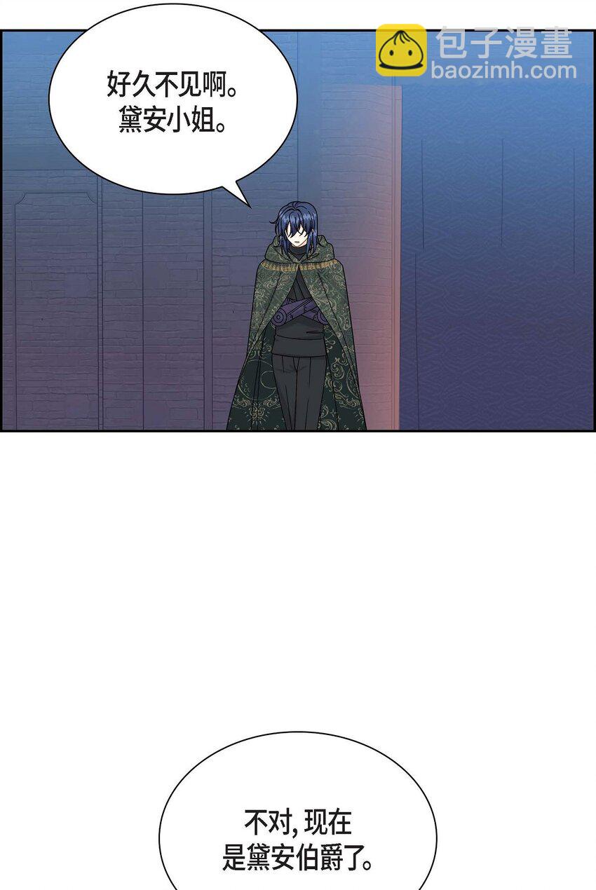 73 请求援助(1/2)-第73话