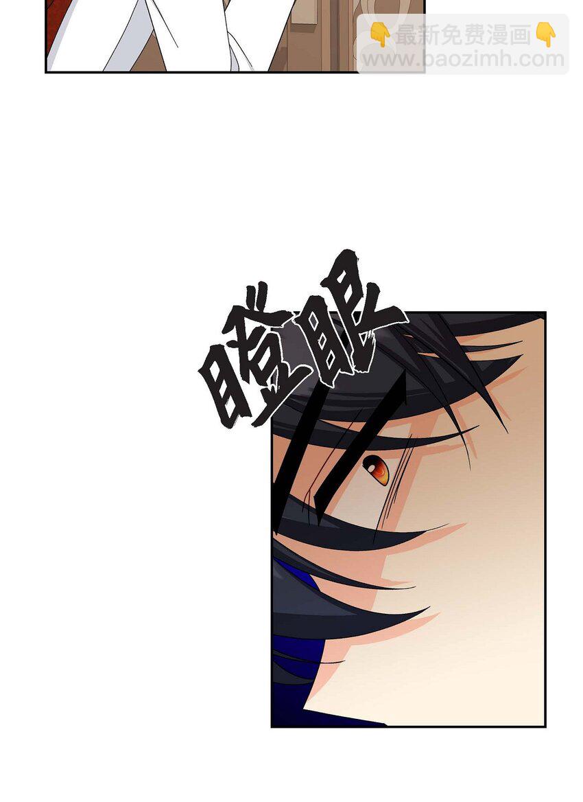 73 请求援助(1/2)-第73话