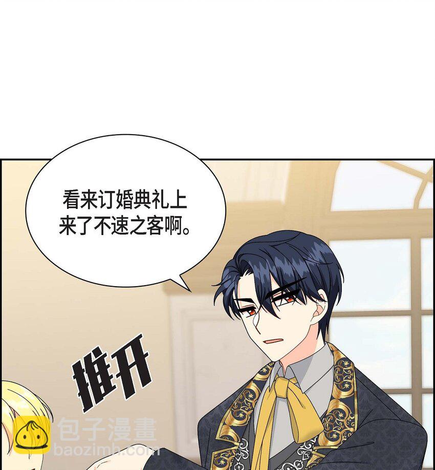 73 请求援助(1/2)-第73话