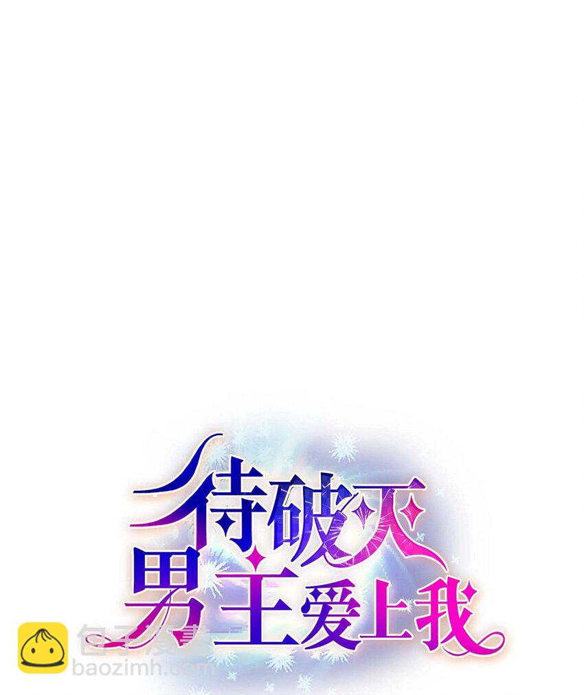 73 请求援助(1/2)-第73话