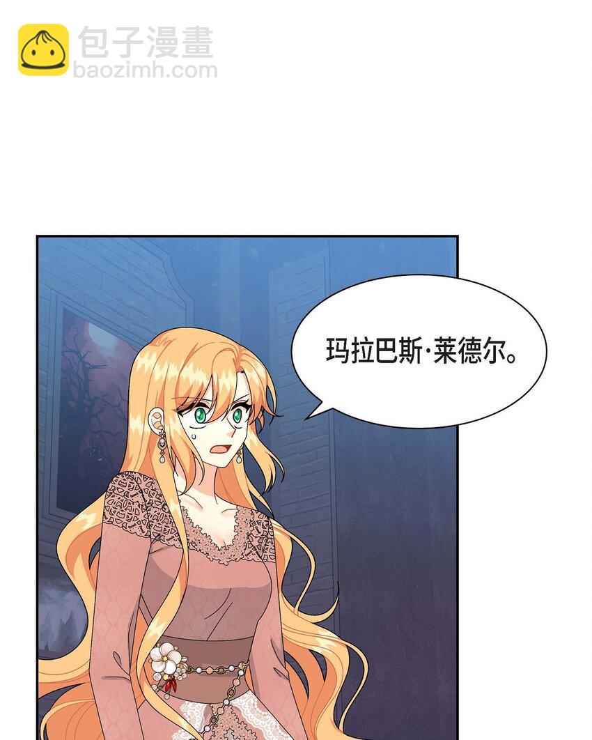 73 请求援助(1/2)-第73话