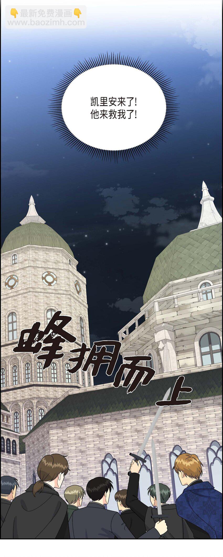 75 吐真剂(1/2)-第75话