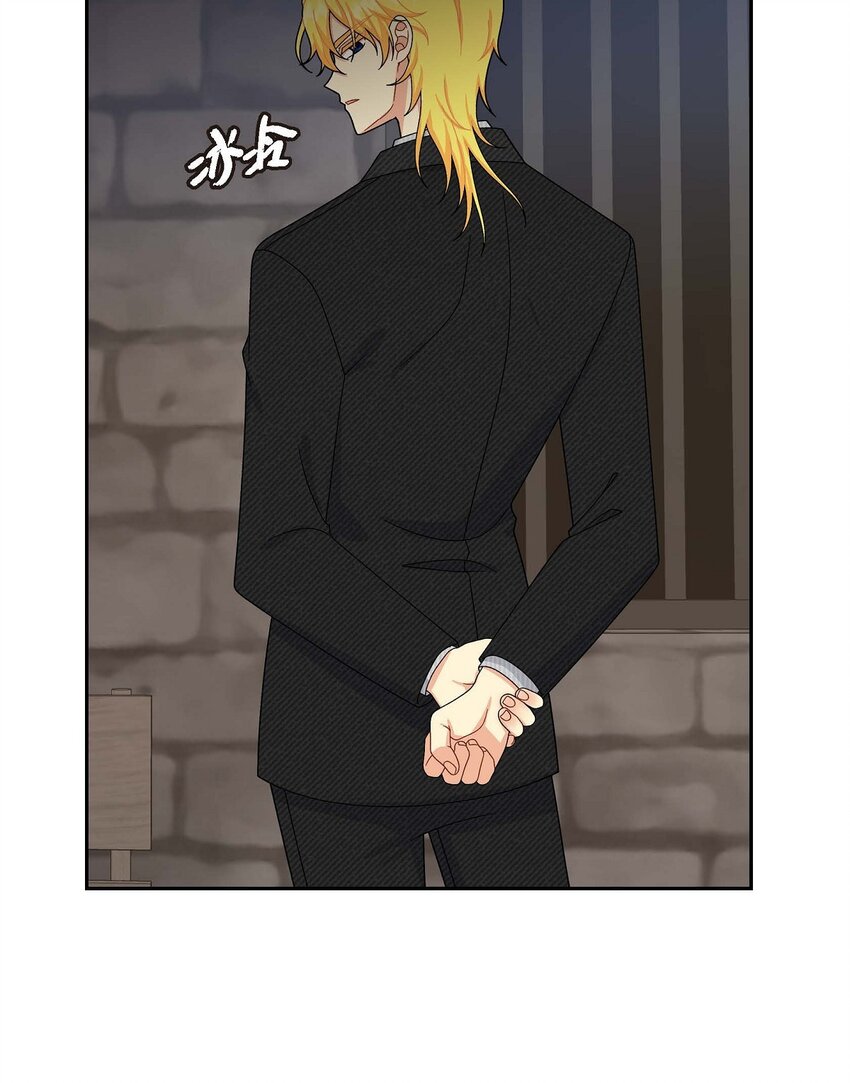 75 吐真剂(1/2)-第75话