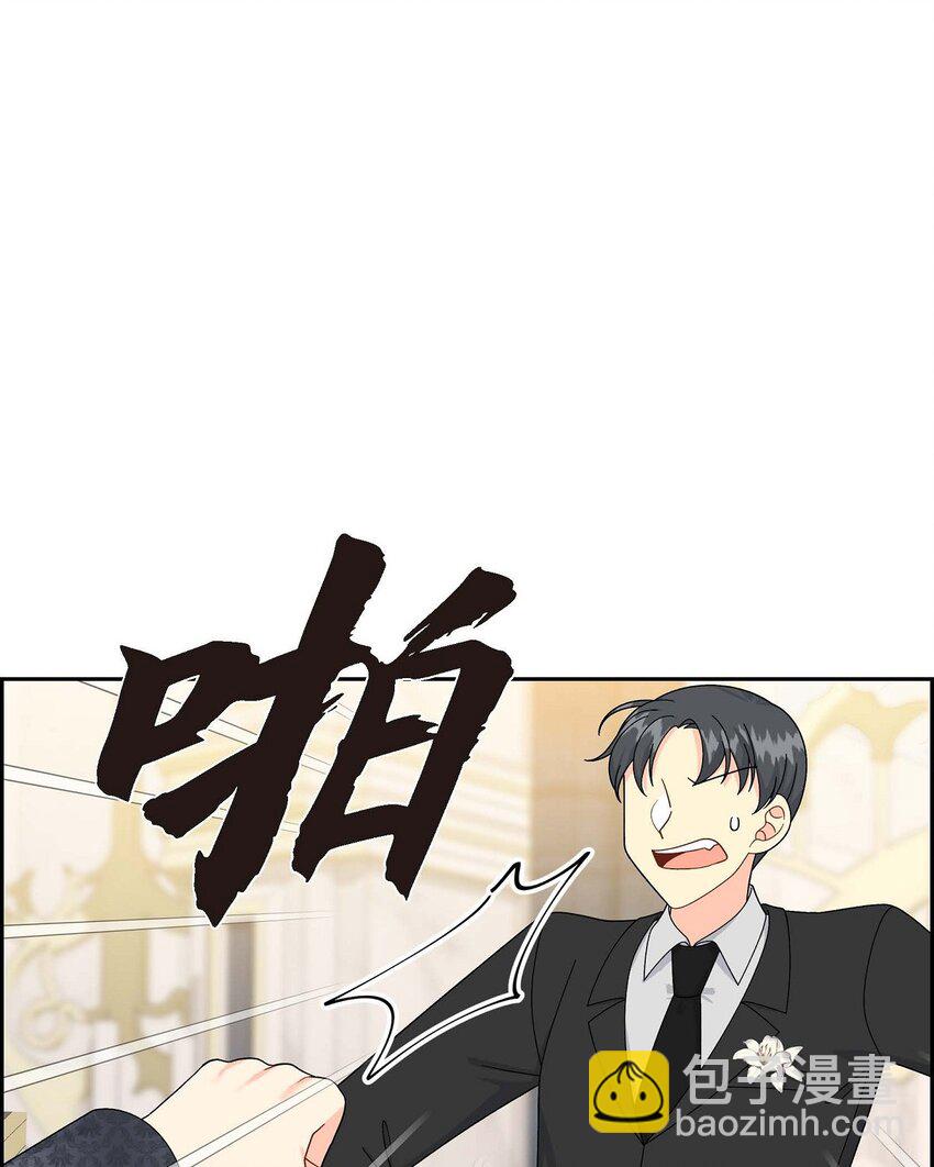 75 吐真剂(1/2)-第75话