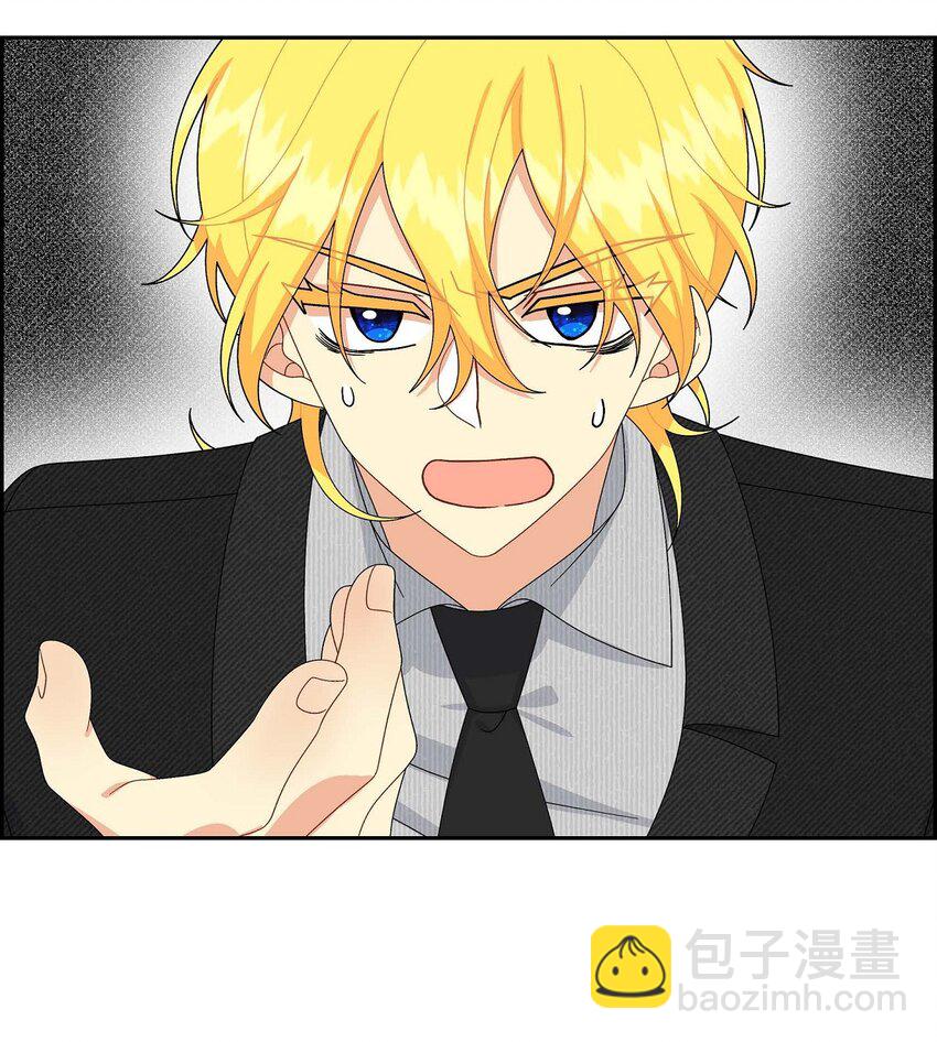 75 吐真剂(1/2)-第75话