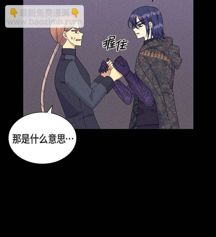 77 得知真相(1/2)-第77话