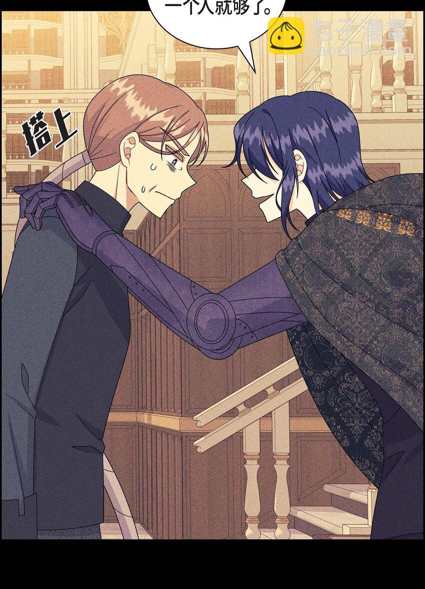 77 得知真相(1/2)-第77话