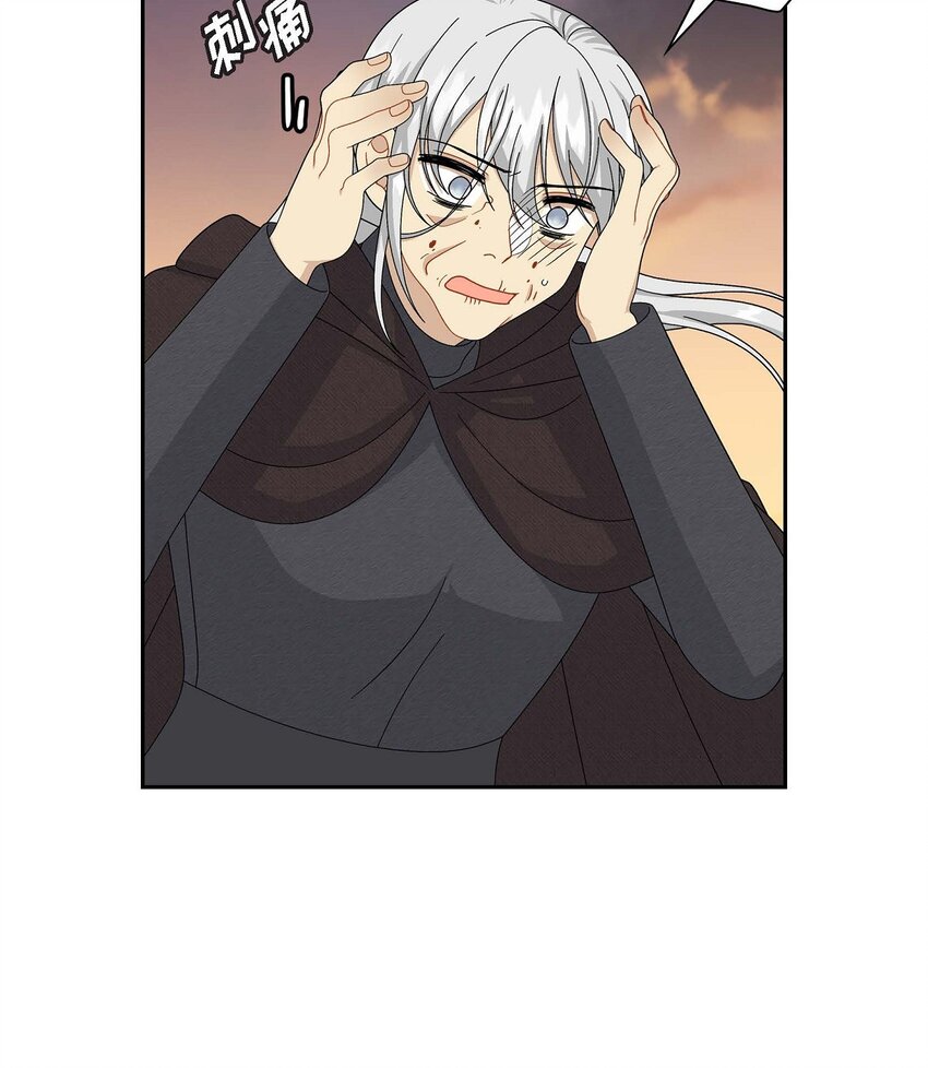 79 求婚(1/2)-第79话