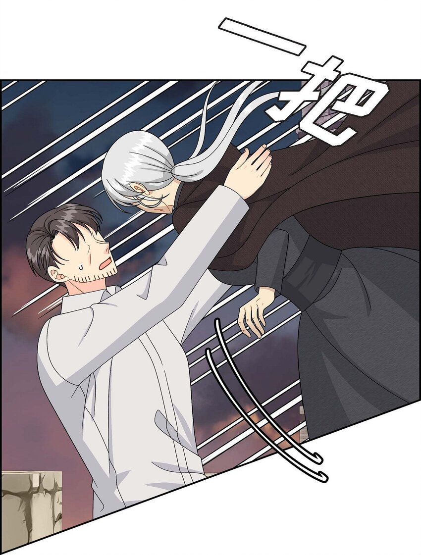 79 求婚(1/2)-第79话