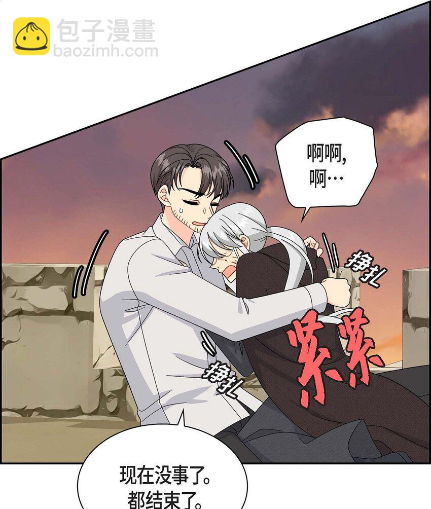 79 求婚(1/2)-第79话